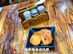 -张师傅参鸡汤店(高丽街店)