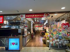 -西贝莜面村(当代商城店)