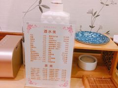 -嘉慧女子水汇