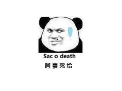-五洲皇冠巴西烤肉餐厅