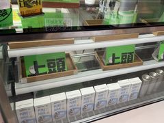 -Yes Lemon就是柠·手打柠檬茶(苏州中心一店)