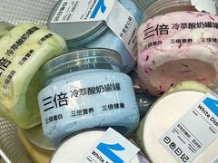 -白色日记·手作酸奶(麦凯乐店)