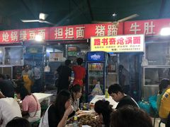 门面-路书奇炝锅绿豆面(万客隆店)