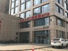 -北京大学口腔医院(第四门诊部)