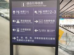 -晋江动车站