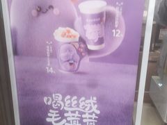 -书亦烧仙草(树木岭店)