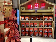 -眉州东坡(石景山店)