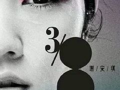 -蓝色派对KTV(聚然广场店)