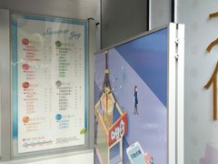 -CoCo都可(常德路店)