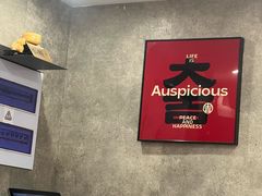 -毛哥小馆子(百井坊巷店)