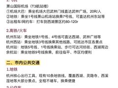 -西湖文化广场