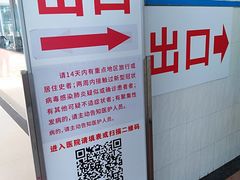 -上海市嘉定区安亭医院