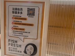 -有鱼吃·纸包烤鱼(曲江创意谷店)