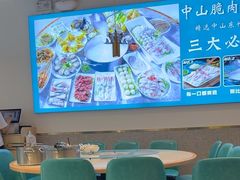 -粤顺渔坊·中山脆肉鲩火锅(清湖店)