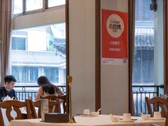 -怡园饭店-餐厅(四望亭店)