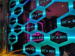 -大溪地量贩KTV(合肥1912店)