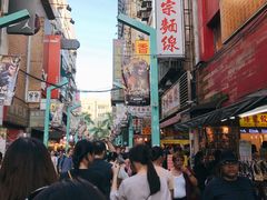 -阿宗面线(西门町店)