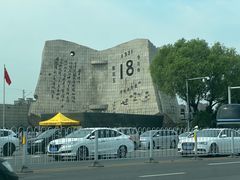 -沈阳“九·一八”历史博物馆