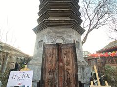 -正阳书局(西四南大街店)
