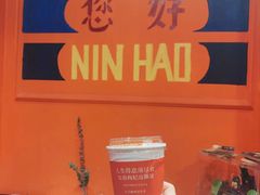 -囍福咖啡(这有山店)
