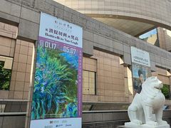 -上海博物馆(人民广场馆)