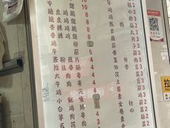 -味中味休闲小吃(同济路店)