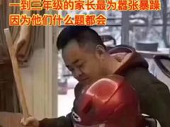 -昂立青少儿成长中心(宝山万达校区)