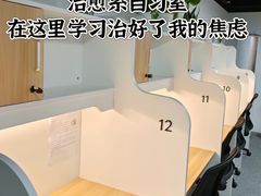 -纸上自习室(观音桥店)