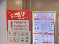 -郑远元专业修脚房(朝晖路店)