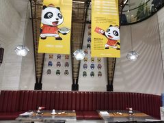大堂-天府掌柜(九眼桥店)
