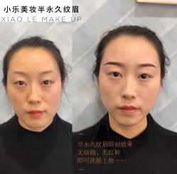 -小乐化妆美甲半永久培训学校