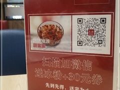 -鱼酷活鱼烤鱼(南京水游城店)