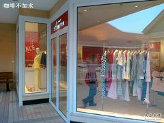 -Aimer(赛特奥莱店)