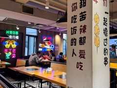 -新疆烧烤王(广灵店)