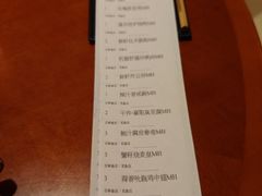 -杭州JW万豪酒店-万豪中餐厅