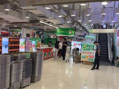 -华润万家(天河东店)