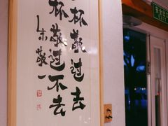-BE YOLO必有乐&小红帽三明治