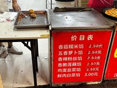 -毛氏汽水包(山海关路店)