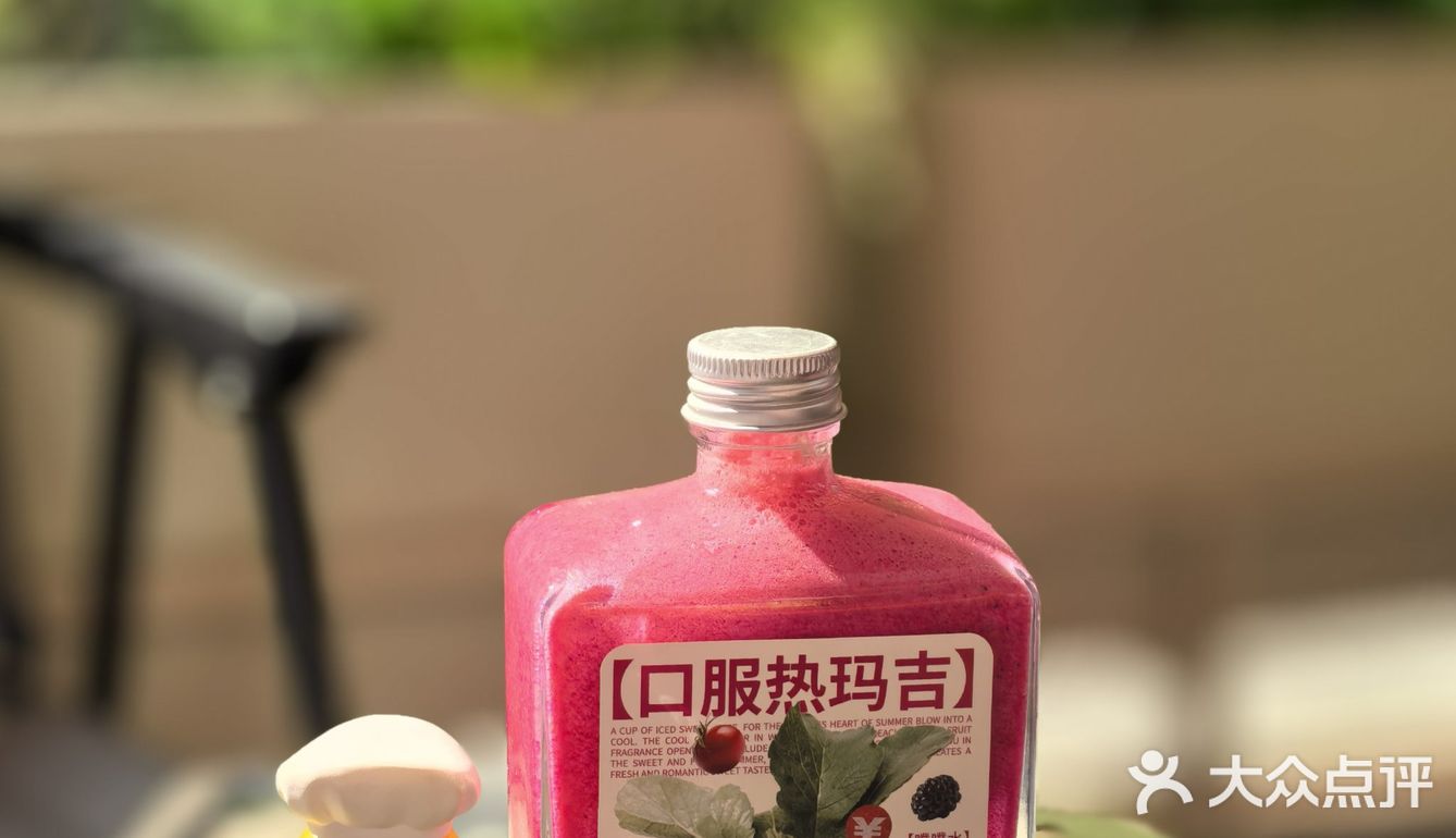 神马❓️口服热玛吉‼️是漂亮水+快乐水啊