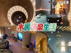 -杭州第一世界大酒店·云曼温泉