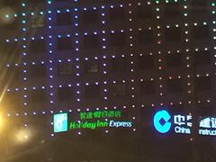 iphone_upload_pic-苏州长江智选假日酒店