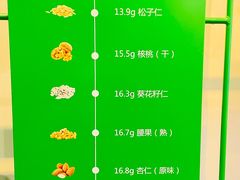 -汤臣倍健透明工厂景区