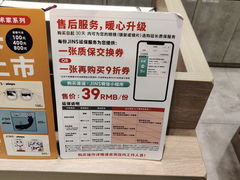 -JINS(上海近铁城市广场店)