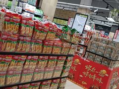 -永辉超市(郫都区爱琴海店)