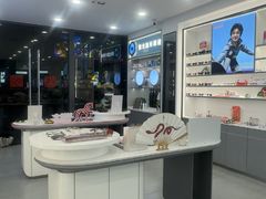 -宝岛眼镜(武汉南湖店)