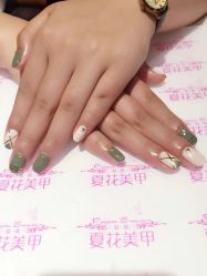 -夏花美甲美睫