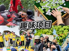 -上海山野camping·户外天幕烧烤·团建拓展营地