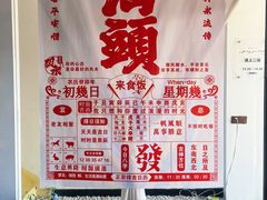 -小银家日式简餐(中信丹阳花园店)