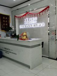 -蕾特恩专业祛痘国际连锁