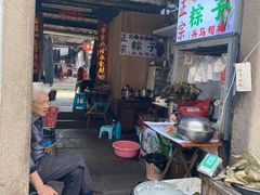 -潮味肠粉(猷巷店)